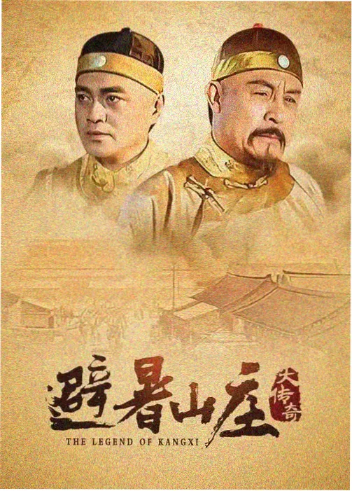 吉吉影院热播剧集 - 狂飙