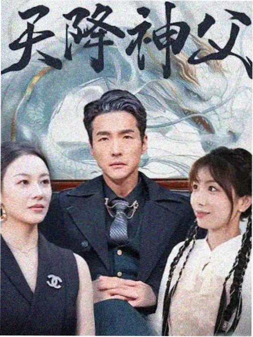 吉吉影院热播剧集 - 风骚律师