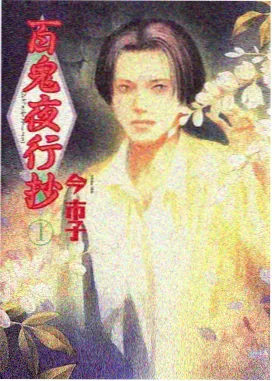 吉吉影院动漫新番 - 间谍过家家